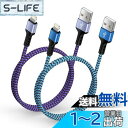 Bioonis ライトニングケーブル(2本/2色/MFi認証)iPhone 充電ケーブルアイフォン 充電ケーブル 2.4A急速充電 lightning usbケ...