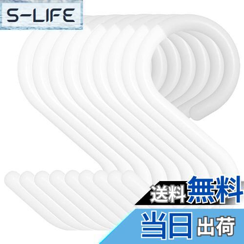 SANJAOYEE S字フック 落ちない 9個セット 大型 ホワイト 錆びない sじフック 脱落防止 Sの字フック Sカン フック Sフック お風呂 キッチン 安定性 音がしない 汎用フック 台所 洗面所 浴室 玄関に