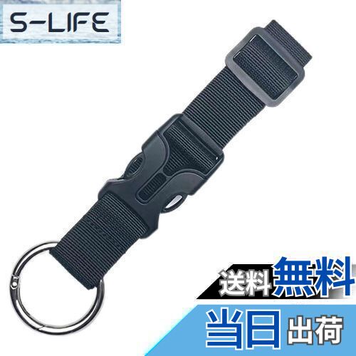【送料無料】荷物ストラップ ジャケットホルダー トラベルストラップ 手荷物連結バンド 1本セット 旅行便利グッズ 多目的 調整可能 両手解放 衣類/帽子/枕/ジ...