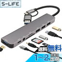 Leehitech 8-in-1 USB ハブ USB C+USB A...(2)