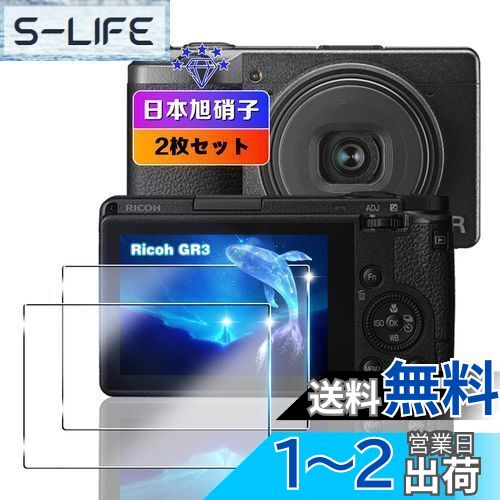 wnunbg 2+2+2祻åȡ б Ricoh GR IIIx GR3x GR3 饹ե 2+ 󥺥ե 2 ...
