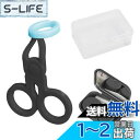 happykau コンタクトレンズ装用補助具 2個セット ソフトコンタクト つけはずし器具 挿入ツール はずし カラコン入れる器具 つける 入れる レンズ 外す器具 眼鏡クリップがまぶたをサポートし 挿入と取り外しを簡単にします 収納ボックス付き (2個セット - 収納ボックス付