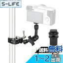 UTEBIT マジックアーム クランプ 360度回転 1/4ネジ 耐荷重2kg カメラ アーム クランプ モニターアーム 関節式 カメラ マジックアーム アルミ...
