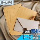 レターセット、ヴィンテージ風手紙セット、ラブレター、便箋、封筒、メッセージカード、ベージュ(封筒3枚、便箋10枚、切手3枚 )