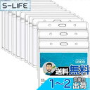 【送料無料】YOUOWO 4 x 3名バッジホルダー クリア プラスチック 横型 防水タイプPVC 大きい IDカードホルダー ID名のタグ 4 " x 3 "ホルダー 12パック 内部107X87mm (外部11.2cmX10.9cm-12個入り)
