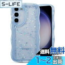 QLTYPRI Galaxy S23 ケース クリア TPU カバー ウェーブ おしゃれ 韓国 可愛い ウェーブ グリッター 透明 薄型 軽量 耐衝撃 滑り止め...