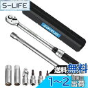 【送料無料】GOYOJO トルクレンチ プレセット型 磁気薄型スパークプラグ 8点セット 差込角(3/8インチ) 10-60N.m 両回転対応 トルク精度 ±3...