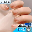 FINGOOO ネイルチップ ショート 24枚入り 両面テープ付き 短め 付け爪 ラウンドチップ ジェルネイル かわいい つけ爪 成人式 春夏 秋冬 和風 (茶...