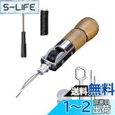 BTtime レザークラフト ハンドミシン スピーディーステッチャー 手縫機 針 手縫い 糸通し器 革縫い針セット 革用ミシン針 針2本入り 片手で縫える 便利...