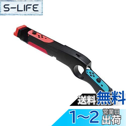 TAORAYO Switch ゲームガン スイッチ シューティングゲームガン シューティングゲーム用 スイッチコントローラ Joy-conハンドル Splatoon 3(スプラトゥーン3)/Wolfenstein 2(ウルフェンシュタインII)ビッグバックハンターアーケード 対応銃 シュートゲームコントロー