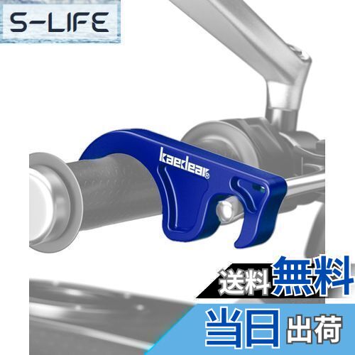 【送料無料】Kaedear(カエディア) バイク ブレーキロック バイク用 フロントブレーキロック 大きめ 簡..