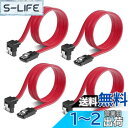 SZSL SATA ケーブル (L型)約50cm 6 Gbps対応 ラッチ付き SSDとHDD増設 Sata3 シリアル ATA3 ケーブル レッド (L型4本...