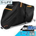 【送料無料】Pedrain バイクカバー【2024革新 一体型収納】50cc 125cc 250cc 400cc 大型 300D厚手 耐熱 2.5m延長防風ベル...