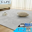 Mensu カーペット ラグ ラグマット 洗える 200×250cm 約3畳 絨毯 フランネルラグ 【至極の肌触り】毛足4mm 滑り止め付 北欧 おしゃれ 抗菌 防臭 オールシーズン 床暖房 ライトグレー