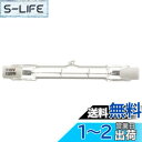 【送料無料】オーム電機 ハロゲン電球 ハロゲン球 100W/110V 1個入 センサーライト用 LS-P-1001 06-4921 OHM
