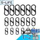 【送料無料】harukita カラビナ S字型 キーホルダー 紛失防止 盗難防止 小型 超軽量 耐久性 多機能 釣り 登山 アウトドア キャンプ用 3つのサイズ...