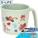スケーター(Skater) ベビー食器 コップ 子供用 5ヵ月頃~ 抗菌 プラスチック製 230ml トミカとトム XP21AG-A