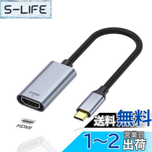 RuiMi USB C-HDMIѴ֥ Type-C to HDMI 4K60Hz Ѵץ۶ư ̳ iPho...