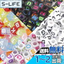 【送料無料】GOODCHI ビーズ アルファベットビーズ アルファベット パーツ カラフル キューブ型 DIY ブレスレト ジュエリー ハンドメイド アクセサリー スペーサービーズ 6mm 約800個