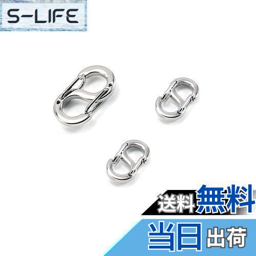 【送料無料】[DFsucces] S字型接続金具 金属パーツ ネックレス ブレスレット アンクレット 金具 留め具..