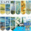 Simpeak 磁気ブックマーク 12個入り マグネットしおり 聖書の言葉 モネ ゴッホ レトロ調 磁石しおりセット 学生 教師 読書