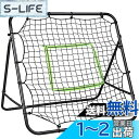 【正規品】 リバウンドネット サッカー 100cm*103cm室内 屋外兼用壁打ち 野球 ネットリバウンドネットリターンネット野球トレーニング クレ ホッケー ソフトボール ラクロス バドミントン ハンドボール 練習用具 自主練習 自宅 こども フットサル 練習 トレーニング