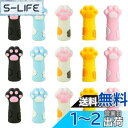 SANJAOYEE 鉛筆キャップ 猫足の鉛筆エクステン 15個セット 5色が含まれており、衝突防止 傷害削減 安全対策 可愛い 猫足の鉛筆エクステン鉛筆ホルダ ...
