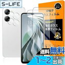 対応 ZTE Libero 5G IV ガラスフイルム 指紋認証対応 【2+2枚セット 日本製素材 - 高 品質 】【 Libero 5GIV フイルム(2枚入り)? カメラフィルム(2枚入り)】 A302ZT 強化ガラス 液晶 リベロ5ジーIV 保護フィルム ケース 3D Touch対応 撥油性 超耐久 高光沢 超薄型