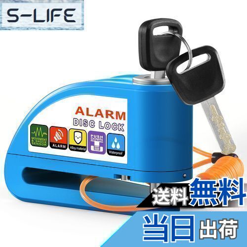 【送料無料】OFFBAIKU バイクロック 【アラーム開閉可能 2024最新型】ディスクロック バイクディスクロ..