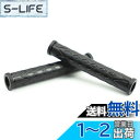 Beatus ハンドル レバーグリップ 使いやすい豊富なカラー レバーの滑り止め 冷たさ対策に ブレーキ アクセル 左右セット 汎用 (ブラック)