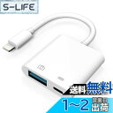 TOMPOL 【2023年モデル型】 Apple MFi認証品 iPhone USB 変換アダプタ 2IN1 カメラアダプター 双方向 データ/写真/ビデオ/ファイル転送 急速充電 lightning usb 変換 設定不要 使用簡単 さまざまなUSB周辺機器をサポート iPhone/iPadに適用