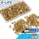 【送料無料】YOUOWO 割ピン セット 鉄製 割りピン 120本セット 8mm *14mm ミニ割りピン 両足釘 丸形ヘッド 画鋲 割鋲 画びょう 虫ピン 押しピン DIY アクセサリー 多機能ピン 装飾 固定 用 書類整理 ゴールド (金色)