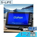 【送料無料】ruiya 強化ガラス 2023新型 ホンダ N-BOX JF5/JF6 専用 ナビ フィルム 9インチ 新型nbox jf5 ナビ 保護フィルム LXU-242NBi フィルム 9 ディスプレイオーディオ フィルム 9H カスタムパーツ キズ防止 汚れ防止 極薄 高感度タッチ 自己吸着 貼付簡単
