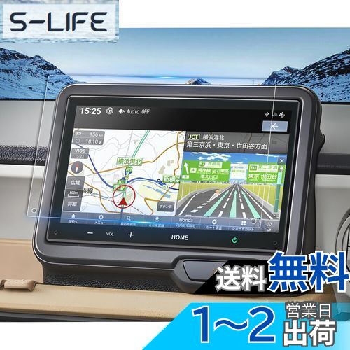 ruiya PET製フィルム 2023新型 ホンダ N-BOX nboxカスタム JF5 JF6 専用 8インチ ディスプレイ VX-240ZFE フィルム 保護フィルム アクセサリー Hydro抗ウイルス加工 汚れ防止 6H 貼付簡単 2枚入り カスタム パーツ ruiya PET製フィルム 2023新型 ホンダ N-BOX nboxカスタム JF5 JF6 専用 8インチ ディスプレイ VX-240ZFE フィルム 保護フィルム アクセサリー Hydro抗ウイルス加工 汚れ防止 6H 貼付簡単 2枚入り カスタム パーツ