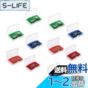 DFsucces ゲームカセット 10個セット 専用 ケース 保護 収納 ソフト カセット アドバンス GBA ゲームボーイ小物 ホルダー(2)