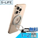 【送料無料】【超強両面マグネット】Bolvunes スマホリング MagSafe対応 ホーローパネルに磁性吸着可能 風呂場&キッチンに最適! 自撮り マグネットスマホスタンド バンカーリング 横縦両立 角度調整可能 磁気増強メタルリング付き iPhone Androidなど全機種対応【H3】