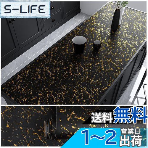 VEELIKE リメイクシート 大理石 黒 金箔 壁紙シール 黒 幅40cm×3m 大理石シート 厚手 ブラック つや消し カッティングシート リフォーム ウォールステッカー のり付き はがせる 壁紙クロス 襖 ふすま紙 シールタイプ 補修 防水 耐熱 撥水 防汚 壁汚れ防止 インテリア 装