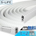 Magi's Gift 白色2024 新型 U型ドアモール: 内蔵鋼片で防撞・防刮、高分子橡膠素材がエンジンノイズと風切り音を効果的に低減、車 ドアガードとして...