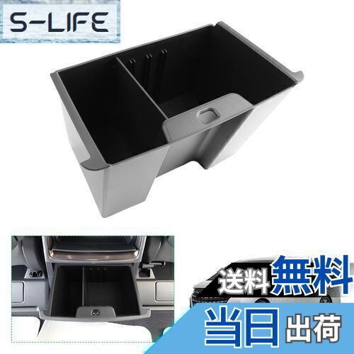 【送料無料】【GAFAT】トヨタ アルファード 4代目/ヴェルファイア 3代目 40系 2023年~現行 TOYOTA専用 リヤマルチボックス 車用収納ボックス コンソールリア排気口収納 アルファード40系 コンソールリヤエンドボックス マルチボックス 内装パーツ ヴェルファイア40系 アクセ