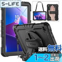 Timecity Lenovo Tab M10 ケース (3rd Gen) 10.1インチ 2022新モデル 耐衝撃 1メートルテスト 頑丈 防塵 便利 保護フィルム スタンド 紐付き ペンホルダー シリコン製 ぴったり 多機能 仕事 現場 子供 使い勝手良い Lenovo Tab M10 カバー 10.1インチ 第3世代 2022 タブ