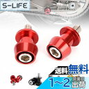 Joebo バイク スタンドフック M10 10mm ボルト 左右 2個セット 車用 リア スタンド フック アルミ 削り出し ヤマハ 汎用 ホンダ スズキ 取...