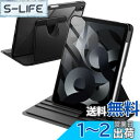 JEDirect 回転ケース iPad Air 11インチ M3/M2 (2025/2024)、iPad Air 5/4用 (2022/2020、第5/4世代、10.9インチ) Pencilホルダー付き 360°回転保護 スタンドカバー クリアバック 自動ウェイク/スリープ (ブラック)