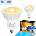 DiCUNO E11口金 LED電球 スポットライト 調光器対応 7W 75W形ハロゲン電球相当 電球色 2700K 750lm LEDスポットライト 広角 高輝度 AC100V PSE認証済み ホワイト 2個入(3)