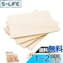 LOYELEY 木材 超薄い板 5枚 300mmx200mm 厚さ1.5mm ホビー素 無塗装 木材シート模型 印字彫刻 DIY工芸品 手作り 超軽い 塗れる板...