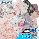 TOHYAN A4 両面デザインペーパー 花柄 上質紙90 デザぺ 包装紙 10柄50枚入 日本製 カラー デザイン用紙 コラージュ ラッピングペーパー ボタニ...