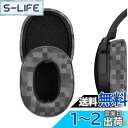 Geekria イヤーパッド QuickFit 互換性 パッド スカルキャンディ Skullcandy Crusher Wireless, Crusher Evo, Crusher ANC, Hesh 3, Hesh Evo, Hesh ANC ヘッドホンに対応 パッド イヤー/イヤーカップ プロテインレザー (MC ストーン)