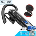 New Bee Bluetoothイヤホン 片耳 Bluetoothヘッドセット ハンズフリー通話 ノイズキャンセリング リモコン付き 音量調節 リダイヤル/ミ...