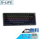 EPOMAKER EK68 65%レイアウト ゲーミングキーボード ガスケット NKRO ホットスワップ対応 2.4Ghz/Bluetooth 5.0/USB-...