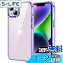 JEDirect iPhone 14 6.1インチ用 保護ケース 黄ばみなし 衝撃吸収 バンパーカバー 傷つけ防止 クリアバック (ディープパープル)