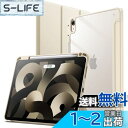 JEDirect iPad Air 11 インチ M3/M2 (2025/2024)、iPad Air 5/4 ケース 10.9 インチ (第5/4世代、2022/2020モデル用) Pencil収納可能透明バックカバー 薄型 スタンド 衝撃吸収 タブレットカバー オートウェイク/スリープ機能 (スターライト)